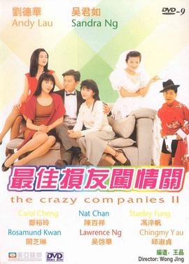 国产精品综合激情