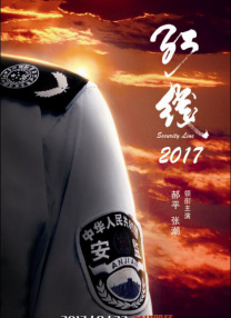 免费污片