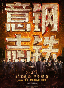 国产精品综合激情